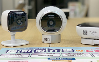 選択的介護（遠隔見守りサービス）