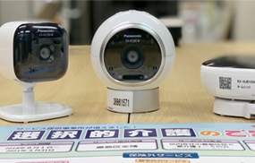 選択的介護・見守りサービス